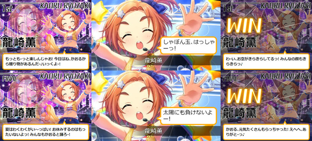 モバマスデレステの画像Ojkd95q