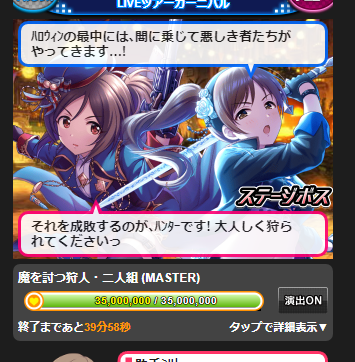 tBS0Odd デレマスの画像.jpg