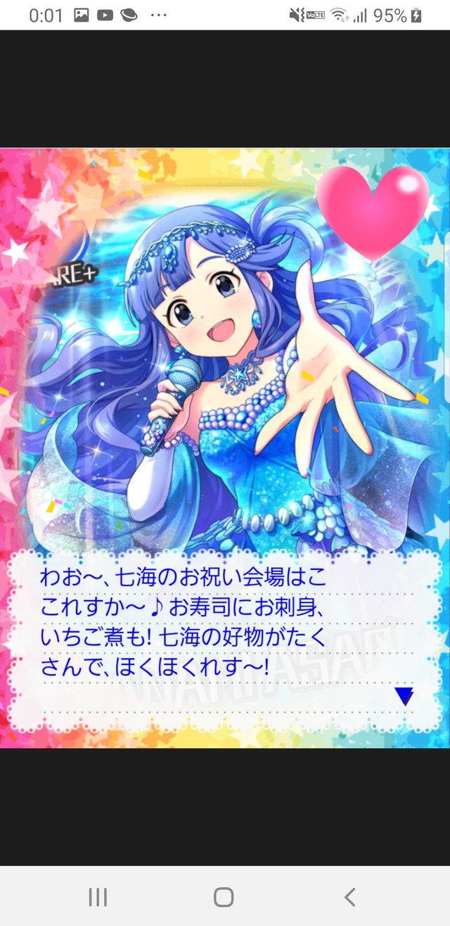 モバマスデレステの画像AAWoxnR デレマスの画像.jpg