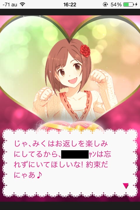 前川みく (2)