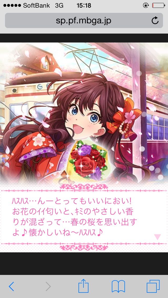 一ノ瀬志希 (1)