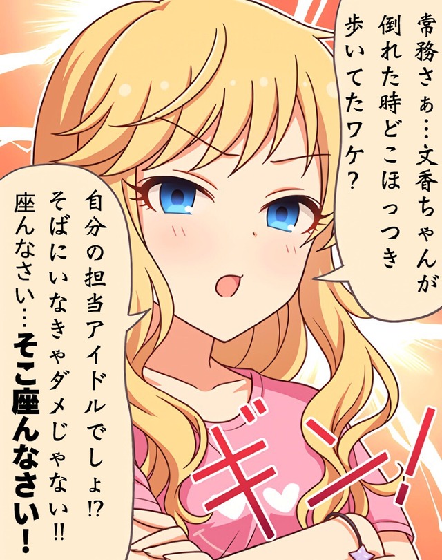 モバマスデレステの画像ov8wp5q