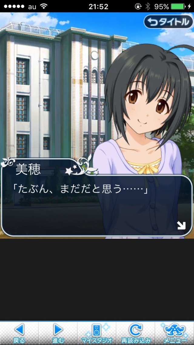 IMG_8992 ドリームステアアウェイ-CINDERELLAPARTY-5日目-小さな出会いの行く末はの画像.jpg