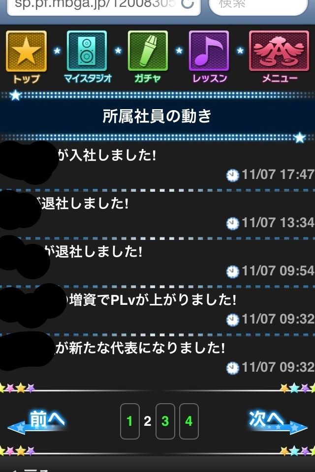 悲報 紗江社長の悲劇が再び このヘルグリフォンの輪廻が断ち切られる日は来るのか もばます Imas Cg Net