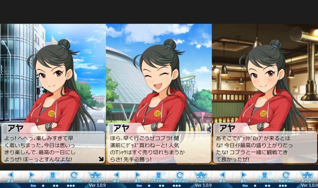 1586335459 デレマスの画像.jpg