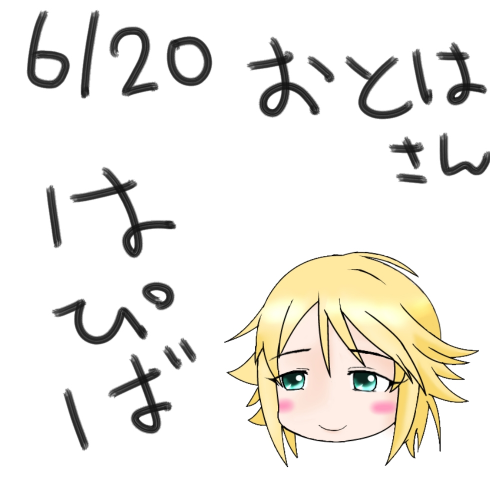 梅木音葉 (5)