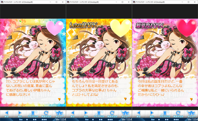 ダウンロード (1)