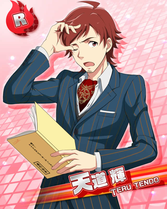 てんどうてる1