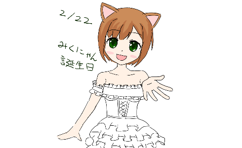 appli-1424525724-294-490x300