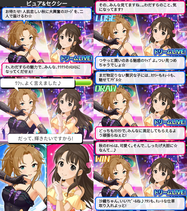 モバマスデレステの画像HsILCz2