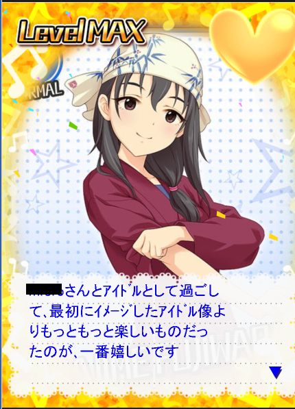 hajime2 デレマスの画像.jpg