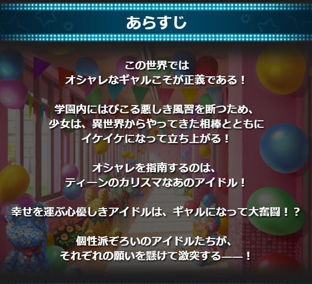 B1PCOEA デレマスの画像.jpg