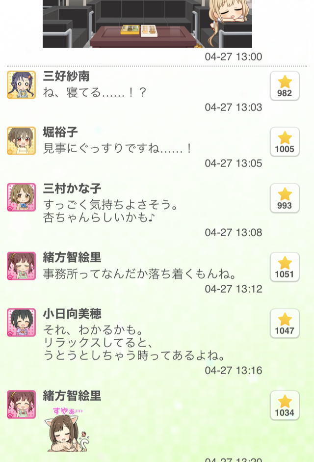 6MY5CMn デレマスの画像.jpg