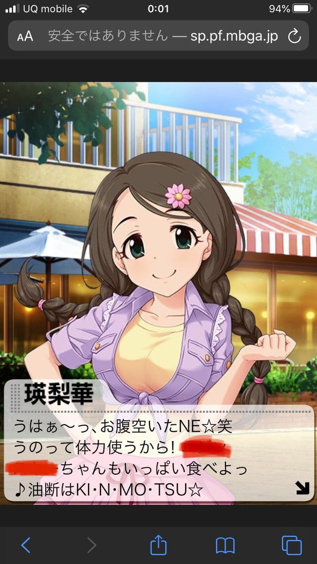 V1GDN6s デレマスの画像.jpg