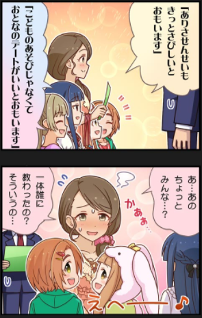 fnpOHYF デレマスの画像.jpg
