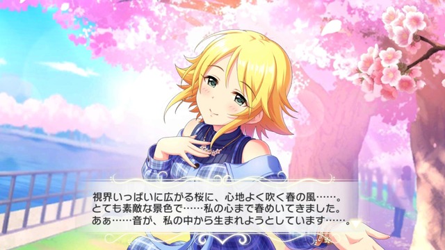 モバマスデレステの画像l9XcYfk