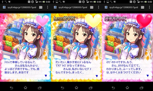 橘ありす (1)