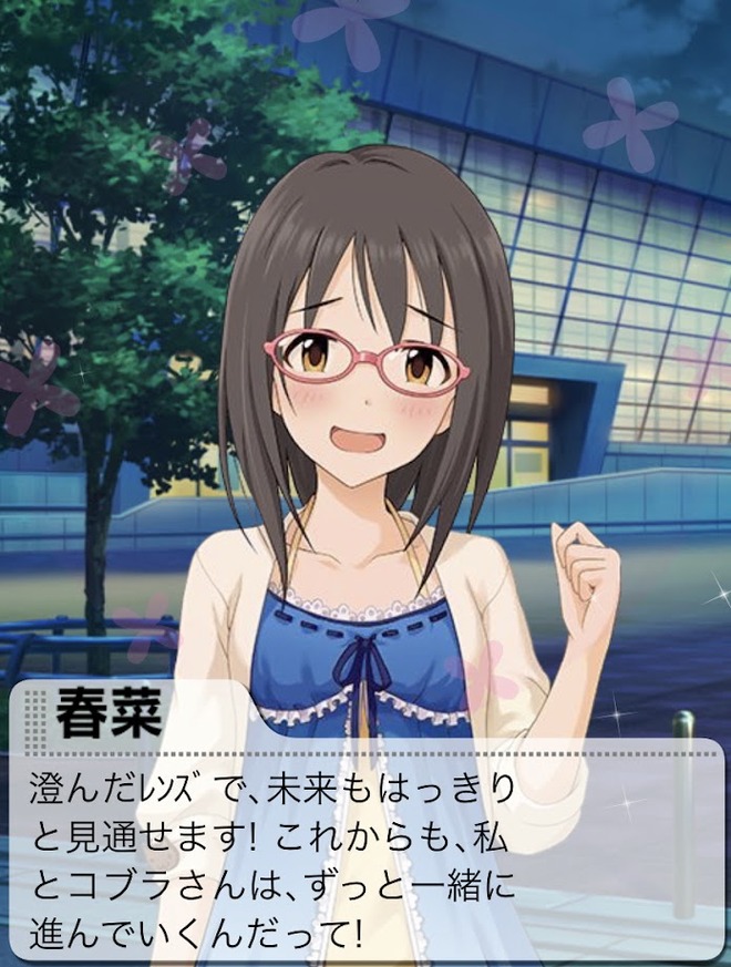 IMG_5050 デレマスの画像.jpg