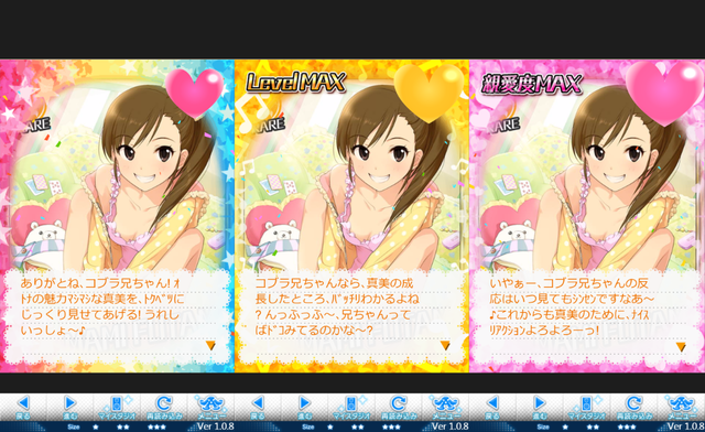 双海真美2019誕生日