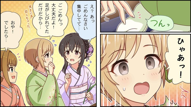 JmM0ex3 デレマスの画像.jpg