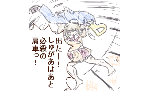 佐藤心