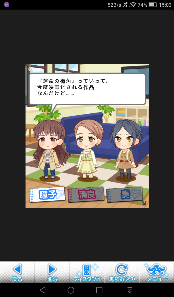 zz141w8 デレマスの画像.jpg