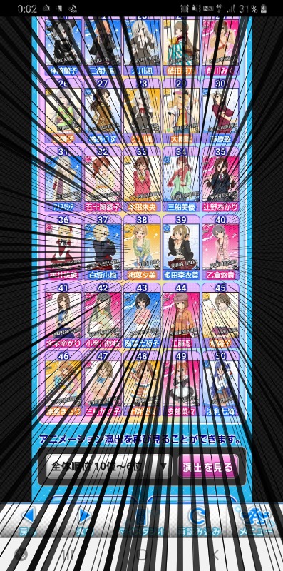 第9回シンデレラガールズ総選挙.jpg 6I3dXSb