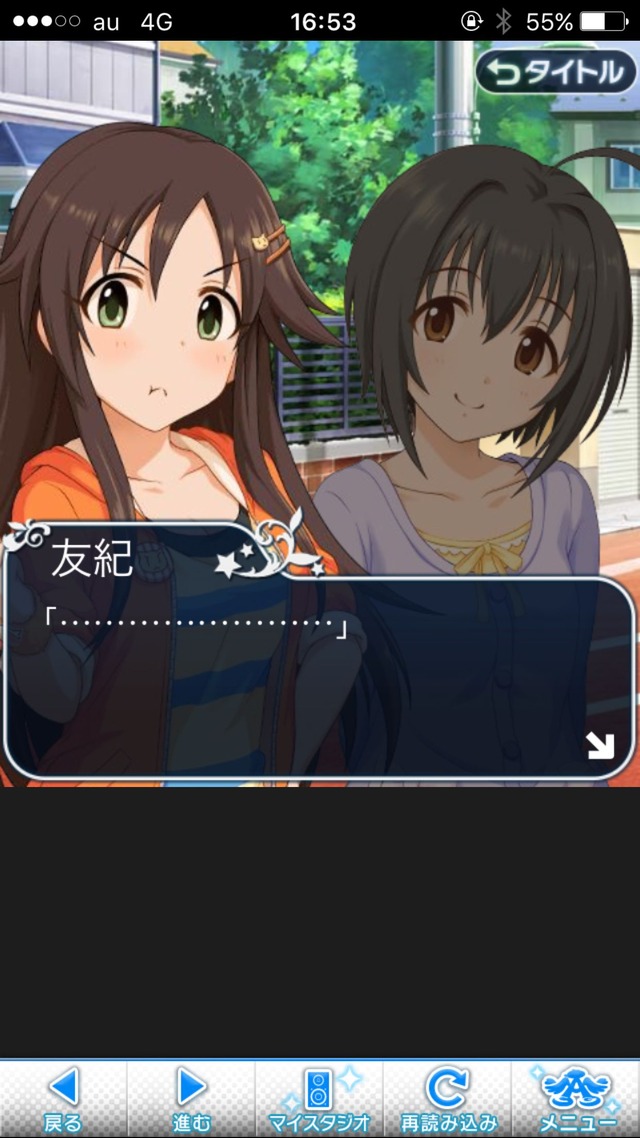 IMG_8591 ドリームステアアウェイ-CINDERELLA PARTY--1日目-エイプリルフールの画像.jpg