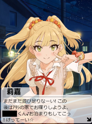 POlw8Dg デレマスの画像.jpg