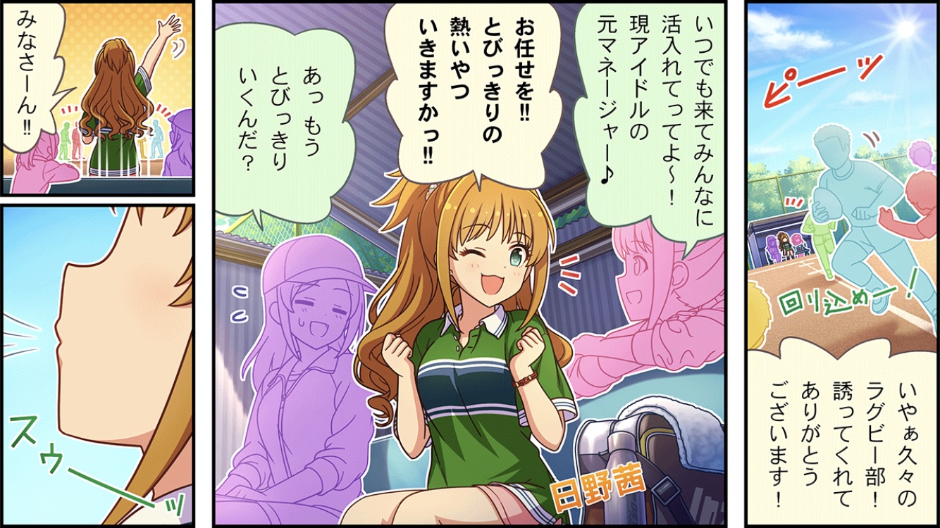 デレステ シンデレラガールズ劇場わいど 第418話 2chゲームまとめアンテナ デレステ シンデレラガールズ劇場わいど 第418話 2chゲームまとめアンテナ