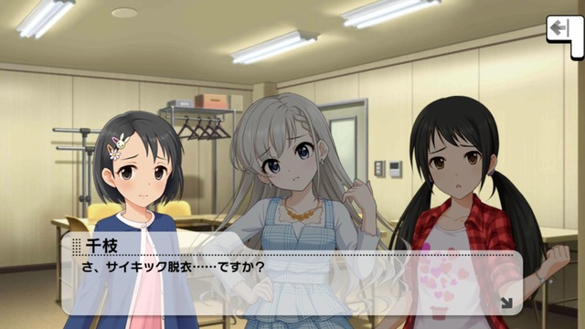 サイキック脱衣bqowfrz