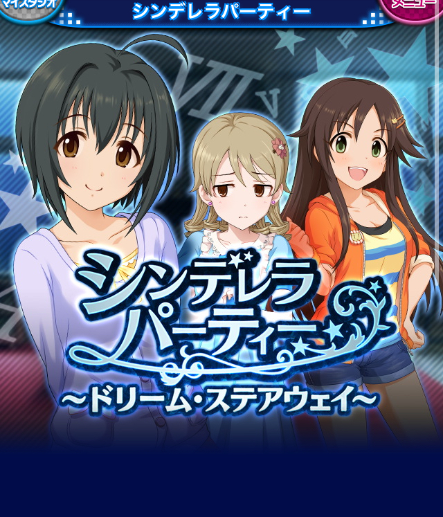 モバマスデレステの画像LmdRu3W
