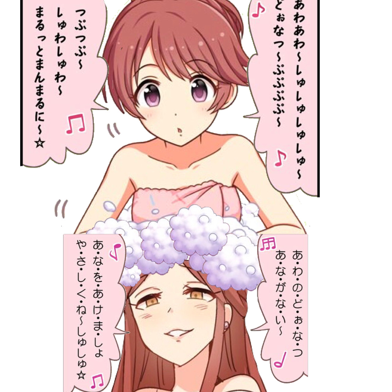 モバマス コラ画像 コブラ ドーナツ 温泉 Etc アニメのまとめはここでおk モバマス コラ画像 コブラ ドーナツ 温泉 Etc アニメのまとめはここでおk