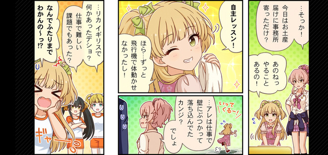 vxDElPP デレマスの画像.jpg