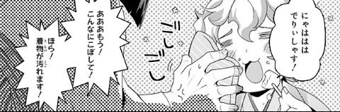 猫柳キリオ