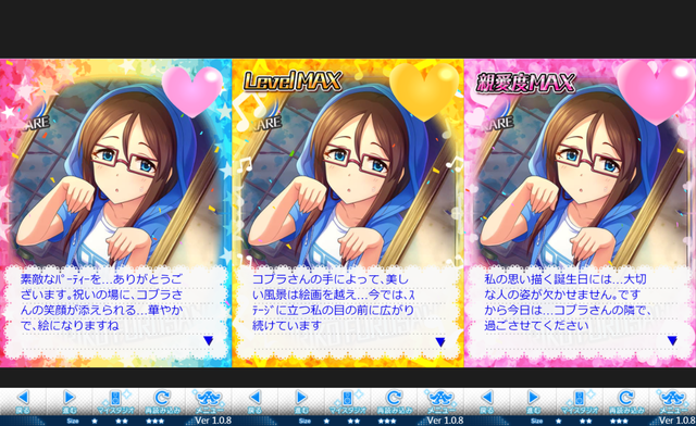 古澤頼子誕生日の画像古澤頼子誕生日2019