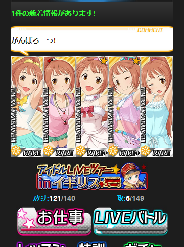 1359683333832