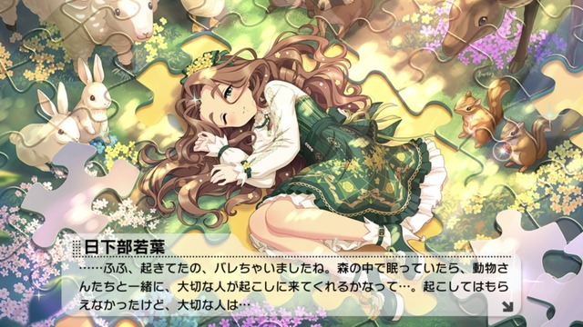 日下部若葉.jpg EIot1hf