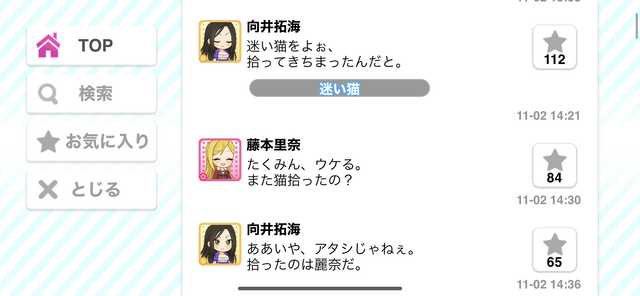 モバマスデレステの画像9jYOEsc