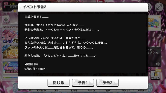 EiGMy4YU8AAMrXa デレマスの画像.jpg