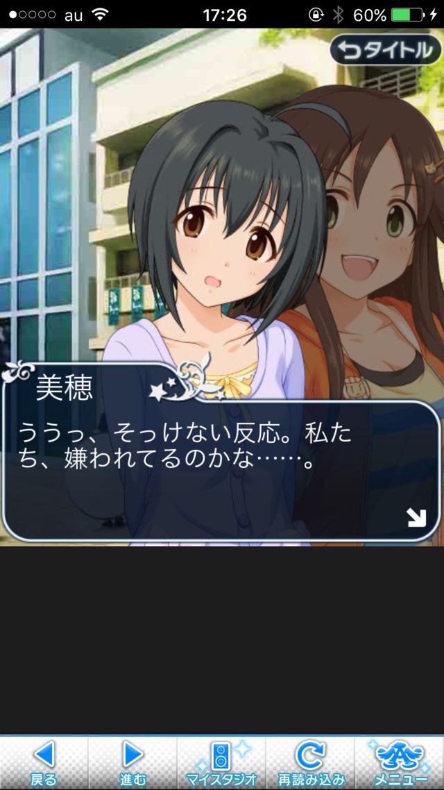 IMG_8650 ドリームステアアウェイ-CINDERELLA PARTY--1日目-エイプリルフールの画像.jpg