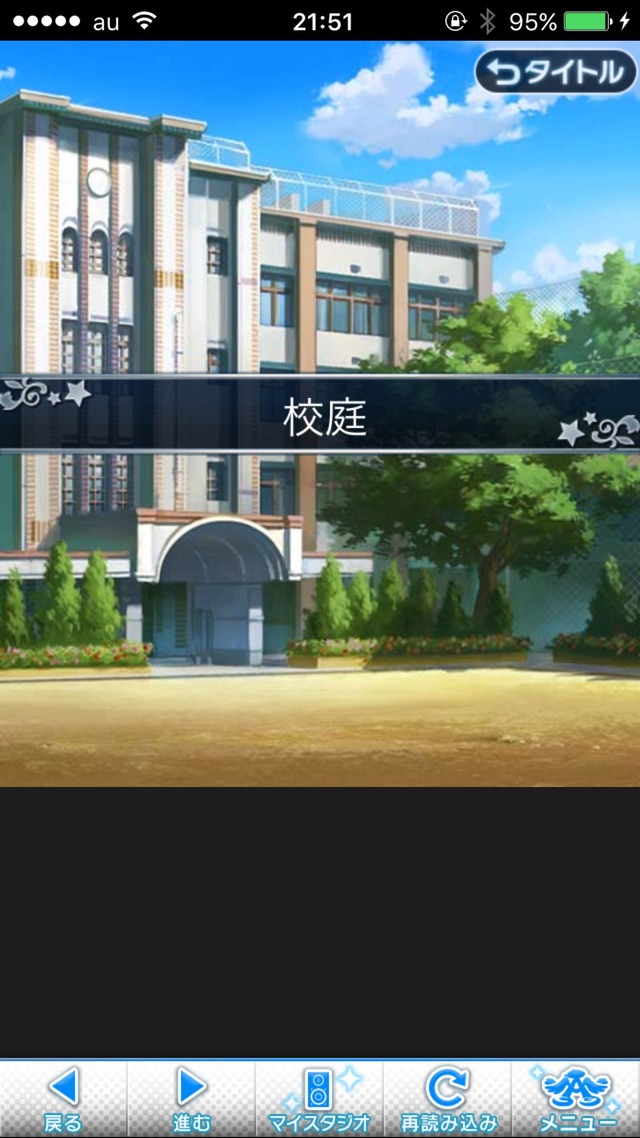 IMG_8981 ドリームステアアウェイ-CINDERELLAPARTY-5日目-小さな出会いの行く末はの画像.jpg