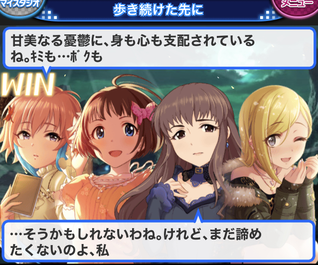6RPRaEs デレマスの画像.jpg
