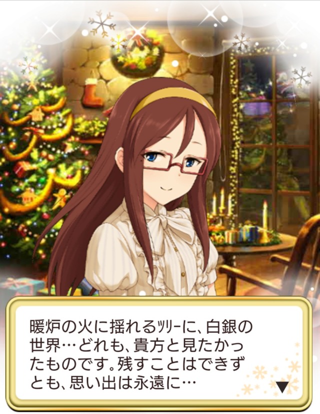モバマスデレステの画像y8wYH7u