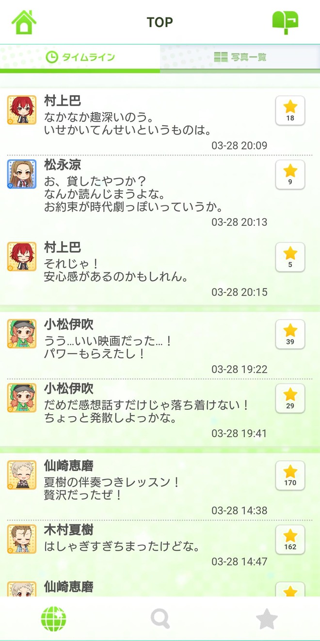 7IWWw58 デレマスの画像.jpg