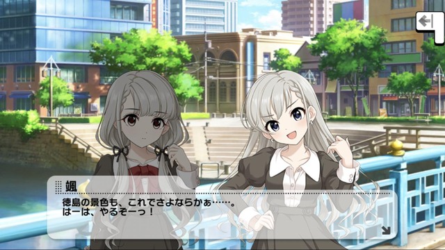 久川凪と久川颯の画像MXm2ztu