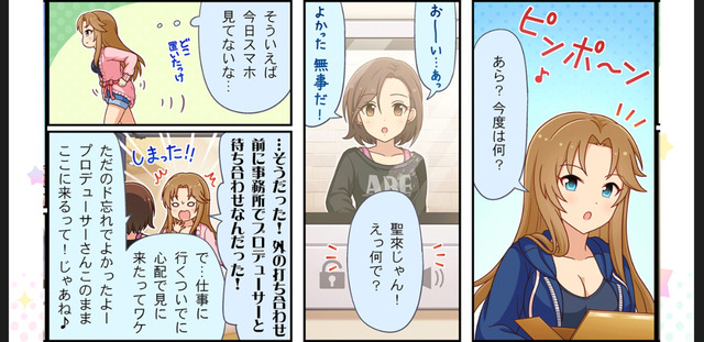 松本沙理奈QPC6ZC6