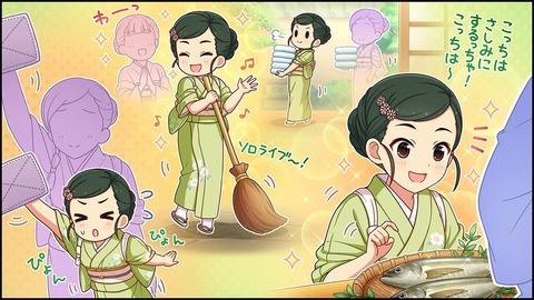 MQim6ez 首藤葵の画像.jpg
