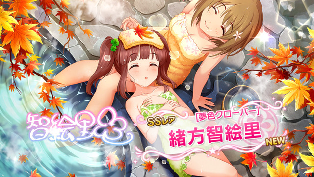 モバマスデレステの画像.jpg ZbomGET