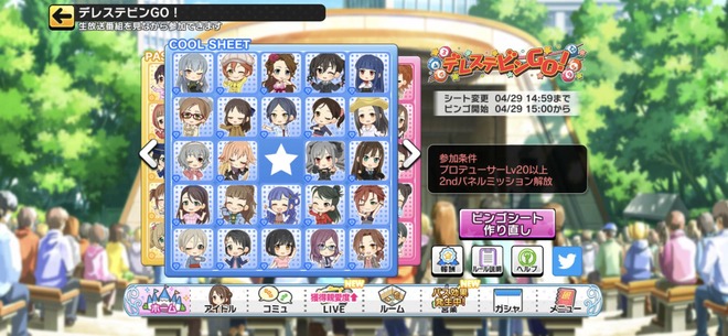 BvW7FS3 デレマスの画像.jpg